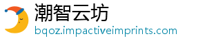 潮智云坊
